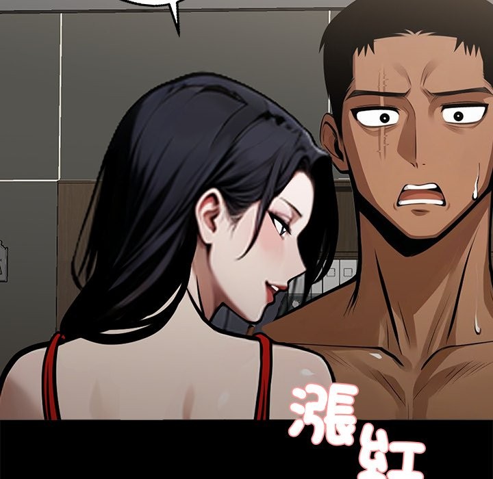 《黑道X上班族》漫画 第4話