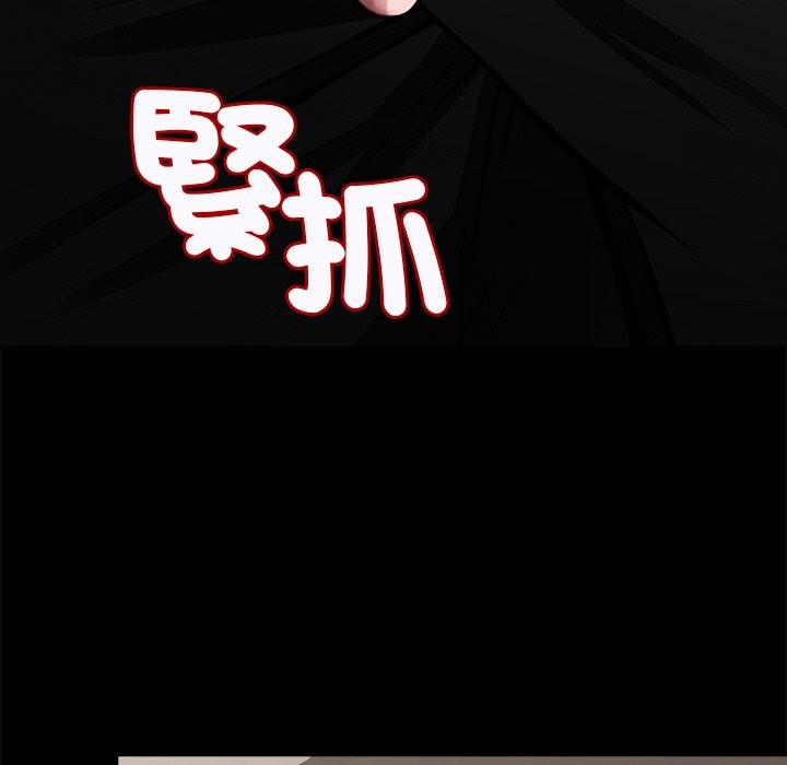 《黑道X上班族》漫画 第4話