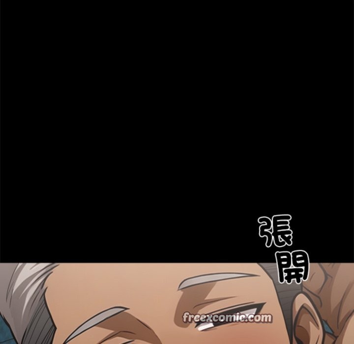 《黑道X上班族》漫画 第4話