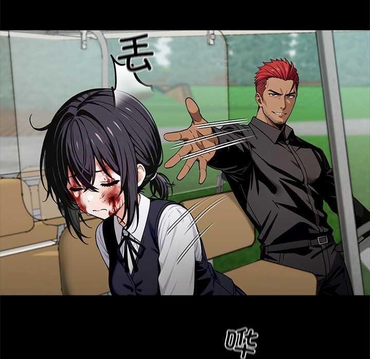 《黑道X上班族》漫画 第40話