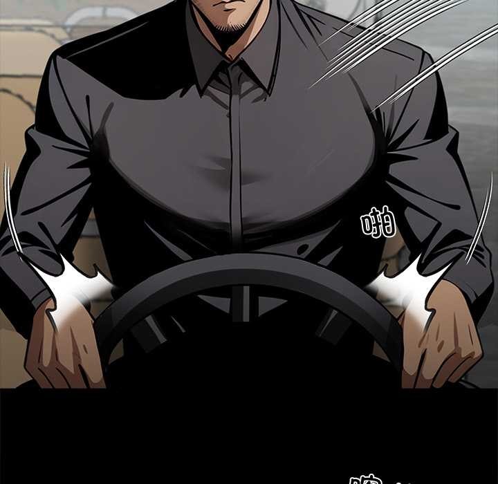 《黑道X上班族》漫画 第40話