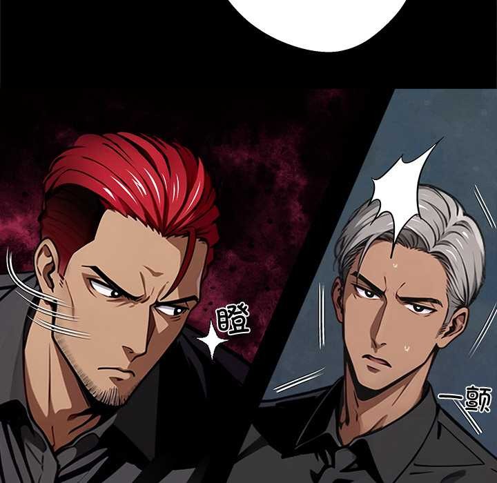 《黑道X上班族》漫画 第40話