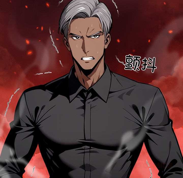 《黑道X上班族》漫画 第40話