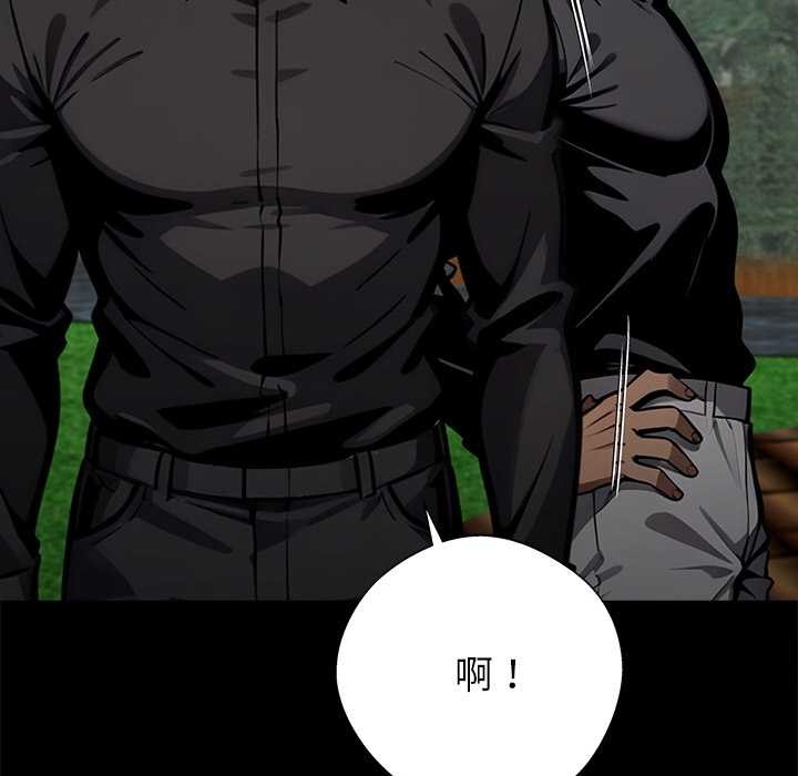 《黑道X上班族》漫画 第40話