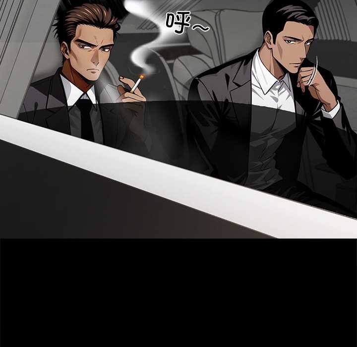 《黑道X上班族》漫画 第40話