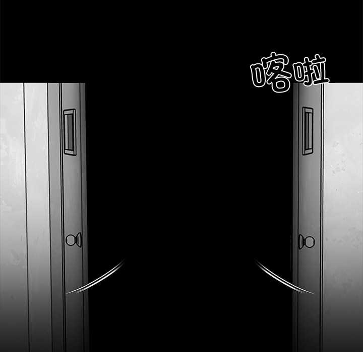 《黑道X上班族》漫画 第40話