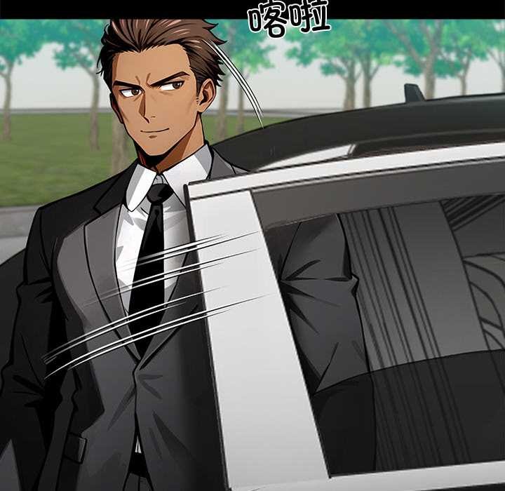 《黑道X上班族》漫画 第40話