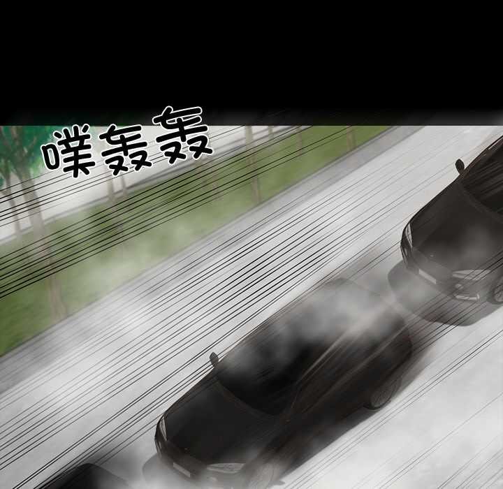 《黑道X上班族》漫画 第40話