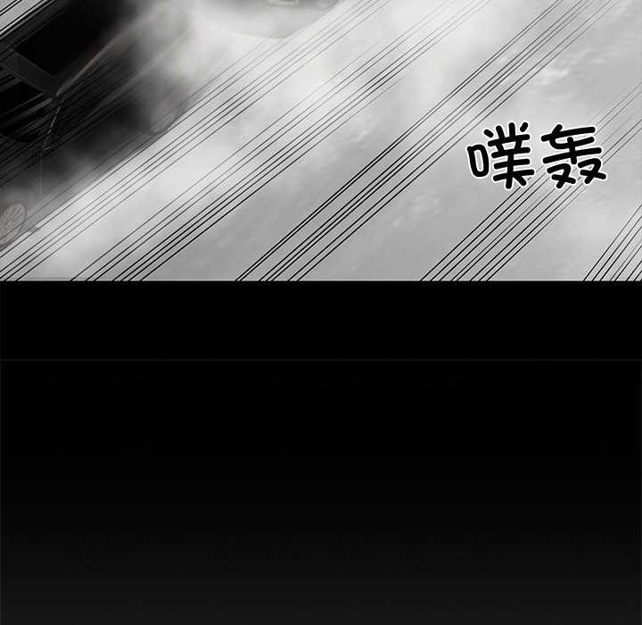 《黑道X上班族》漫画 第40話