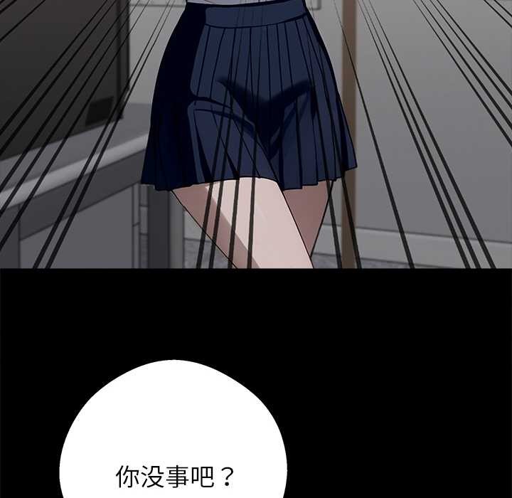 《黑道X上班族》漫画 第40話
