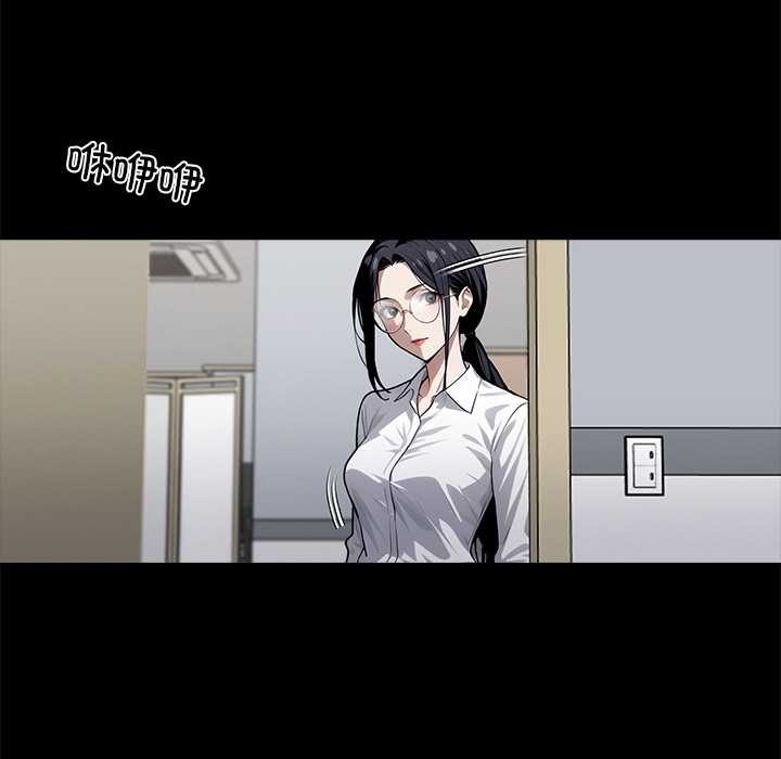 《黑道X上班族》漫画 第40話