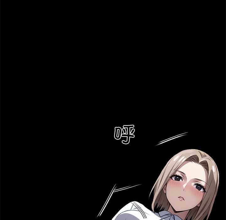 《黑道X上班族》漫画 第40話