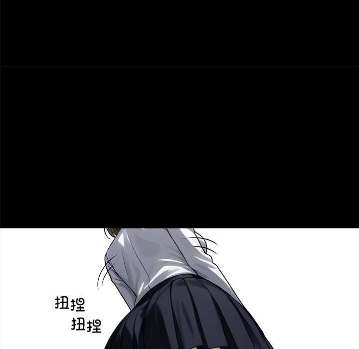 《黑道X上班族》漫画 第40話