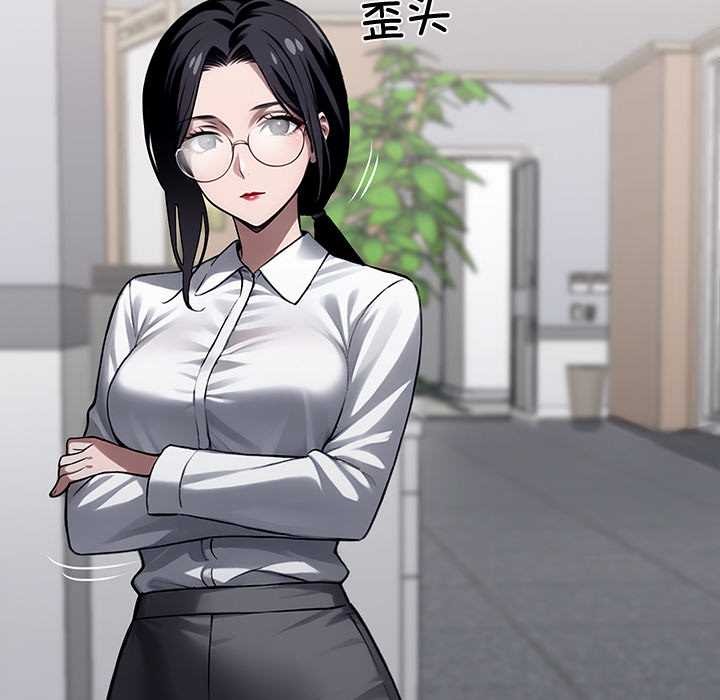 《黑道X上班族》漫画 第40話