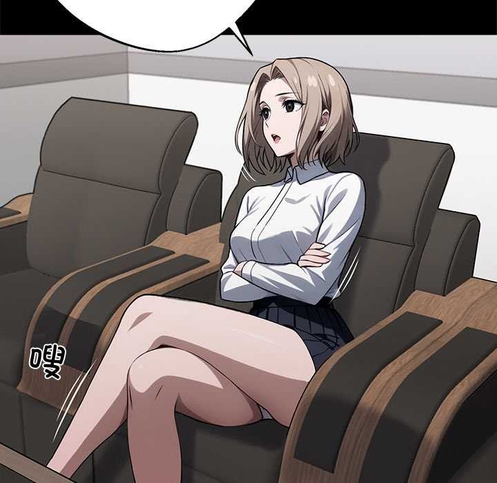 《黑道X上班族》漫画 第40話