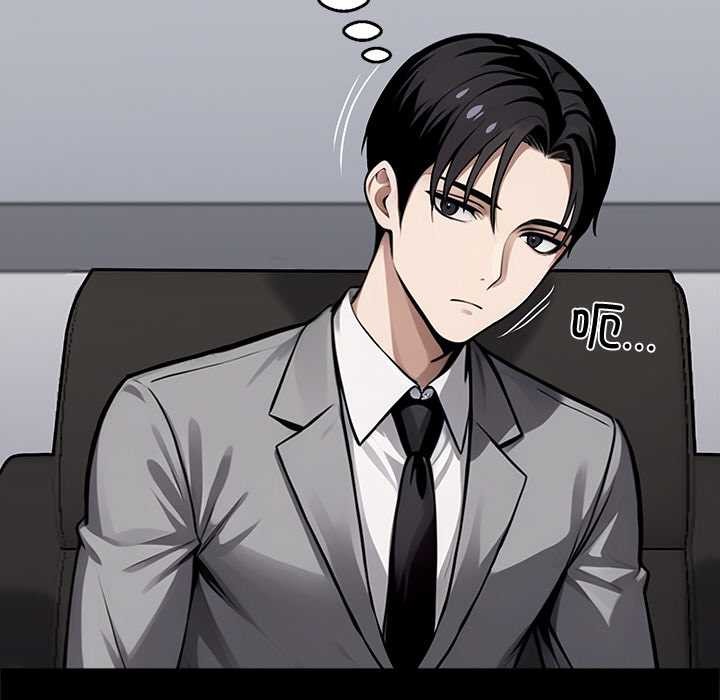 《黑道X上班族》漫画 第40話