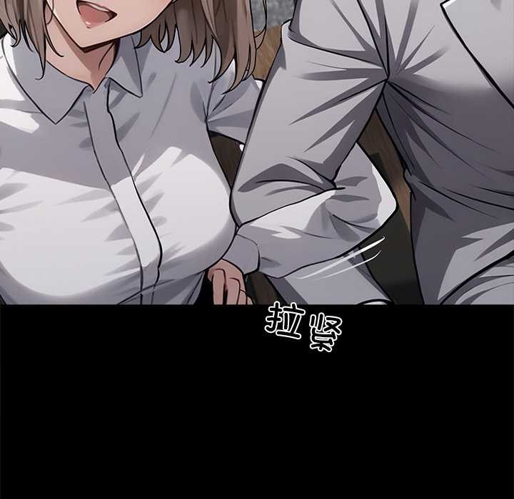 《黑道X上班族》漫画 第40話