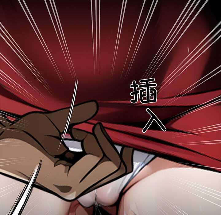 《黑道X上班族》漫画 第40話