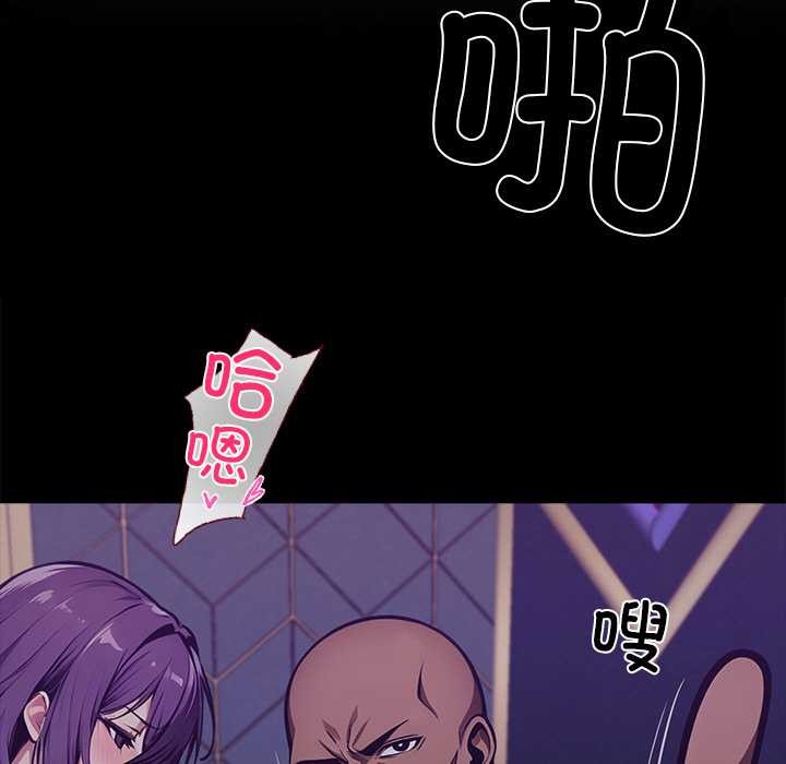 《黑道X上班族》漫画 第40話