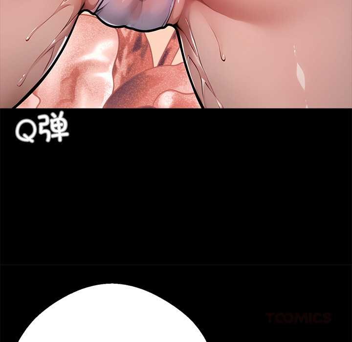 《黑道X上班族》漫画 第40話