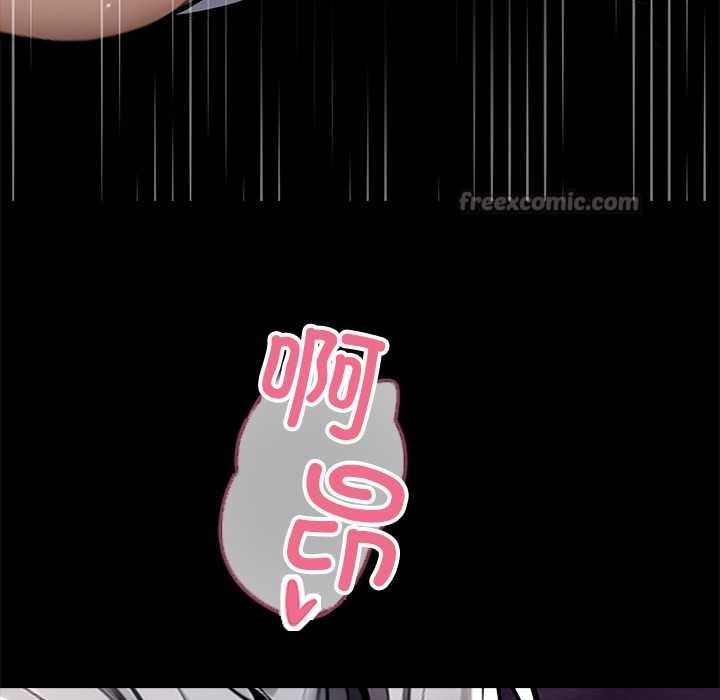 《黑道X上班族》漫画 第40話