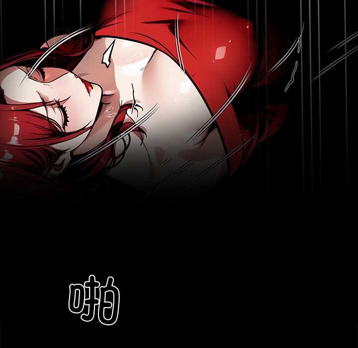 《黑道X上班族》漫画 第40話