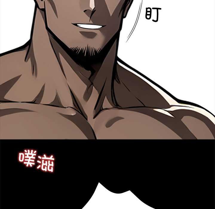 《黑道X上班族》漫画 第40話