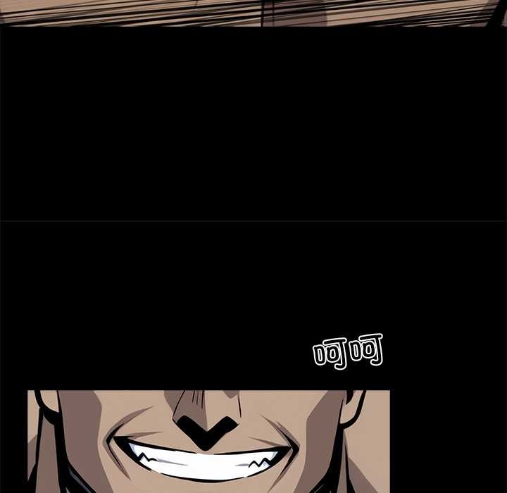 《黑道X上班族》漫画 第40話