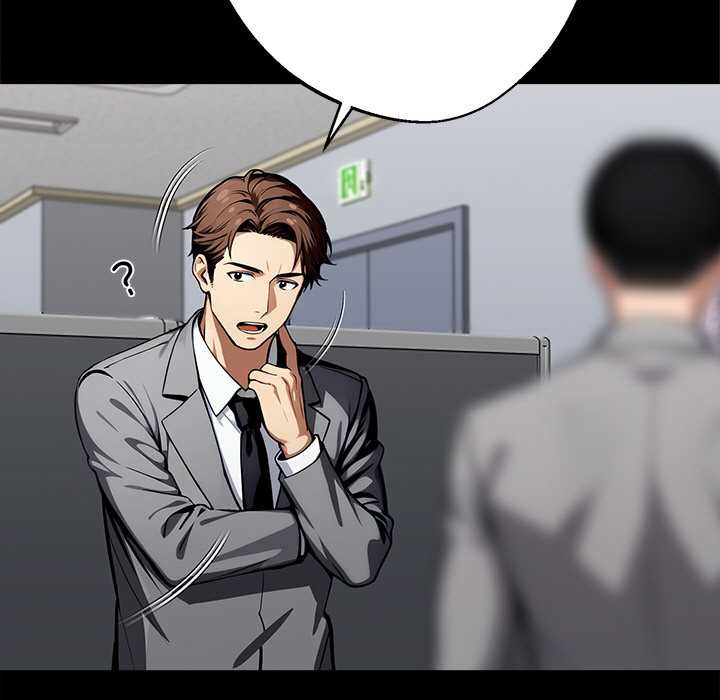 《黑道X上班族》漫画 第41話