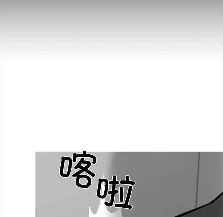 《黑道X上班族》漫画 第41話