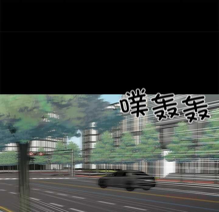 《黑道X上班族》漫画 第41話