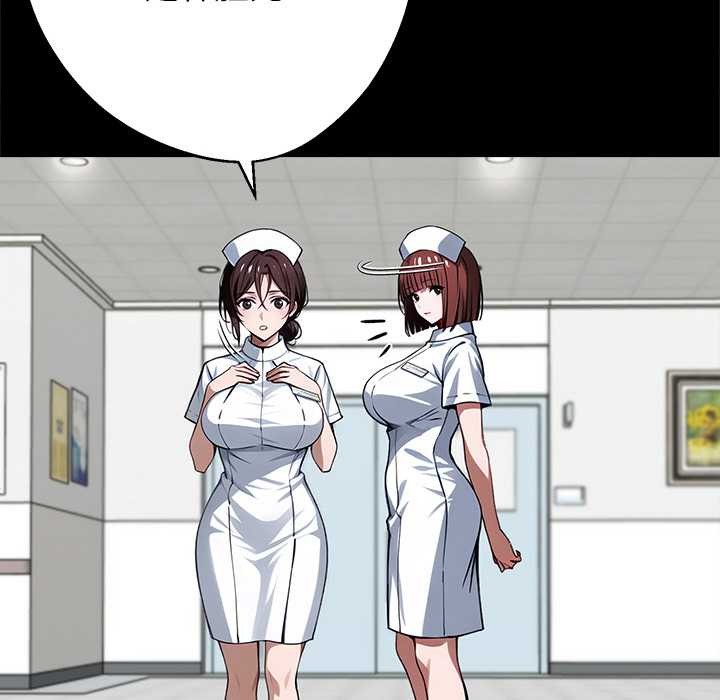 《黑道X上班族》漫画 第41話