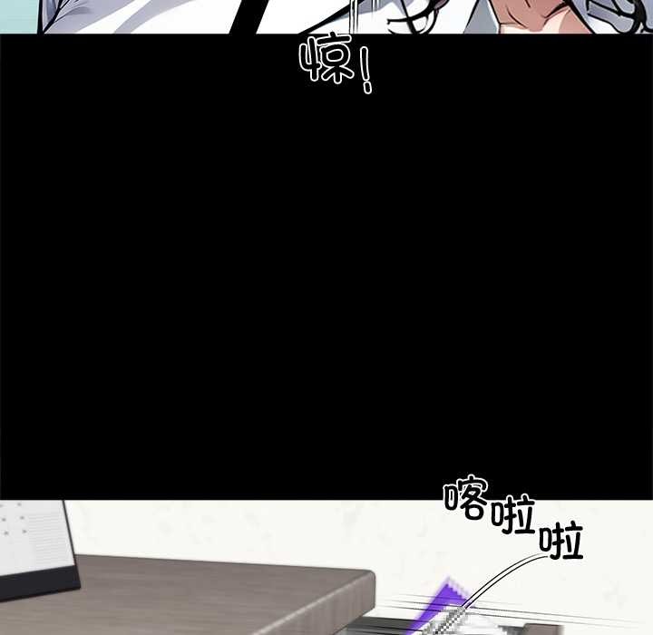 《黑道X上班族》漫画 第41話