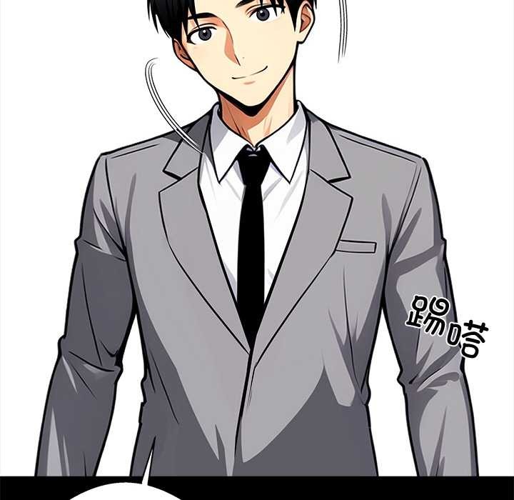 《黑道X上班族》漫画 第41話