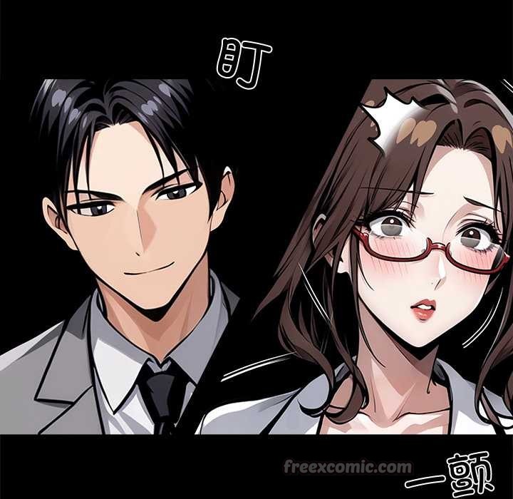 《黑道X上班族》漫画 第41話