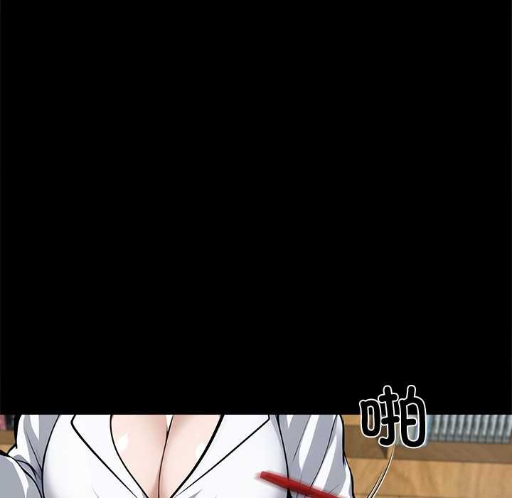 《黑道X上班族》漫画 第41話