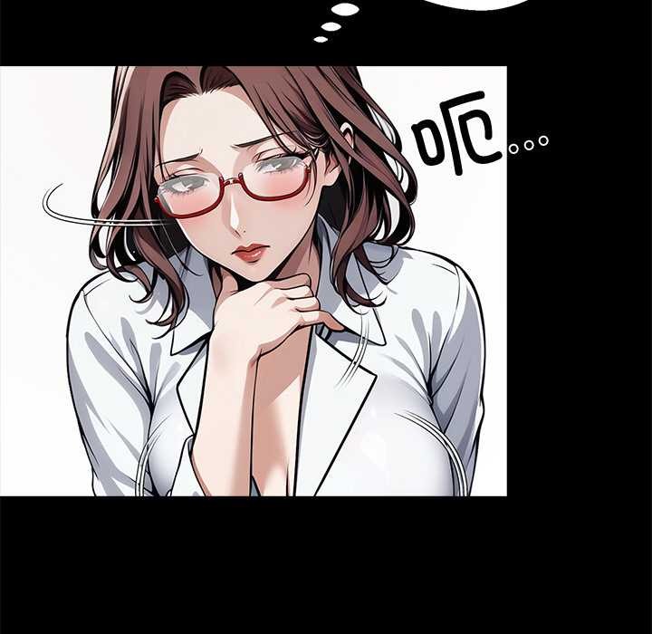 《黑道X上班族》漫画 第41話