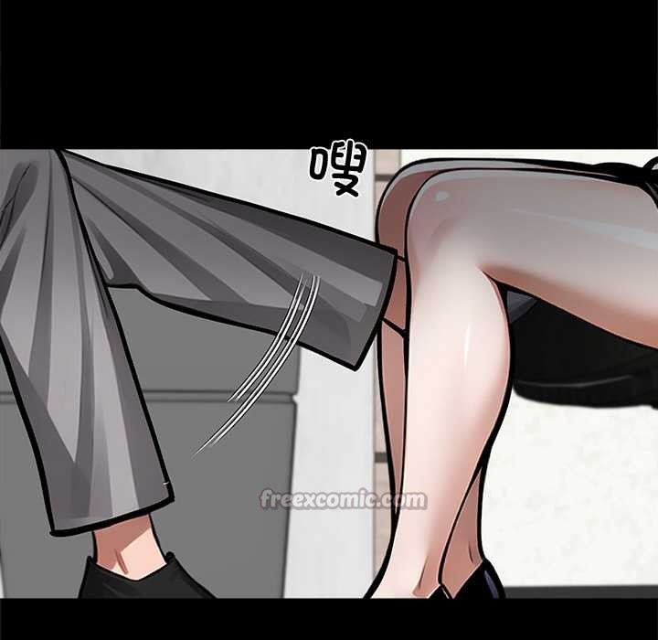 《黑道X上班族》漫画 第41話