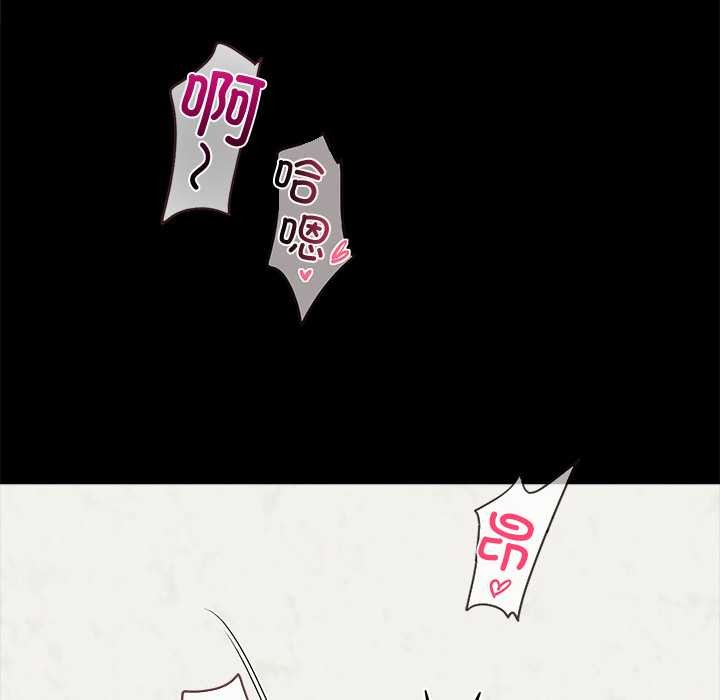 《黑道X上班族》漫画 第41話