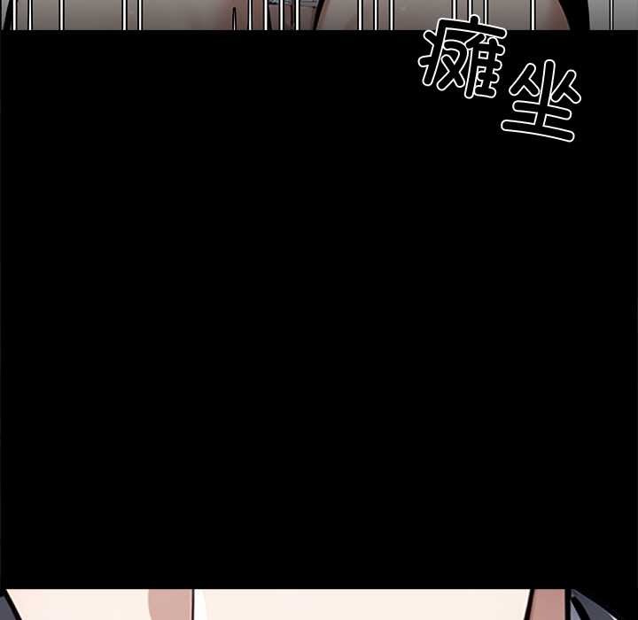 《黑道X上班族》漫画 第41話