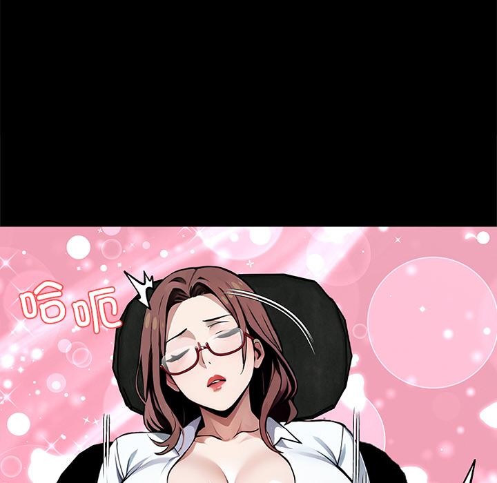 《黑道X上班族》漫画 第42話