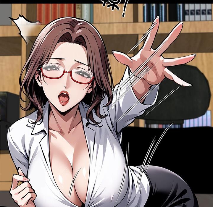 《黑道X上班族》漫画 第42話