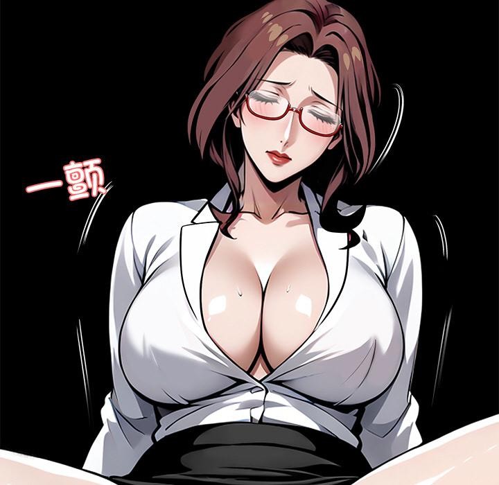 《黑道X上班族》漫画 第42話