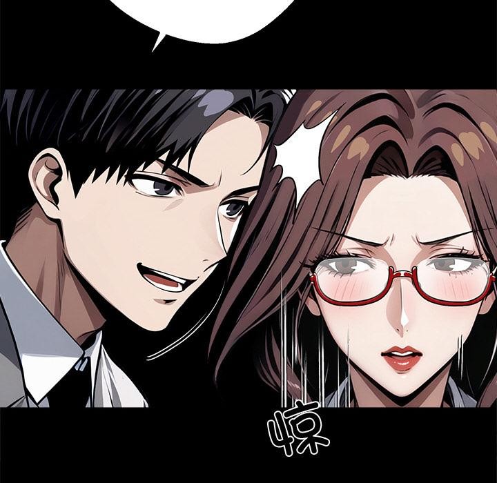 《黑道X上班族》漫画 第42話