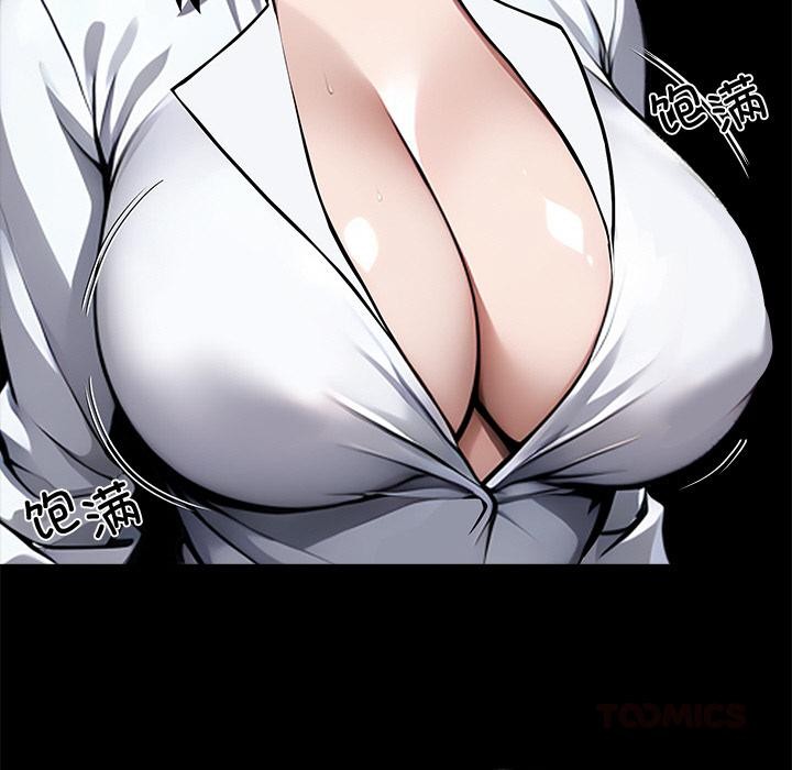 《黑道X上班族》漫画 第42話