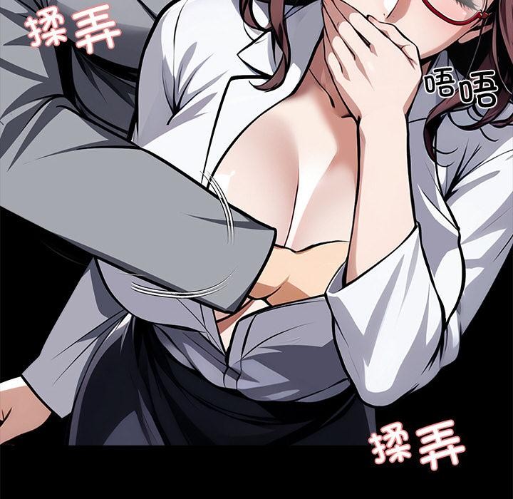 《黑道X上班族》漫画 第42話