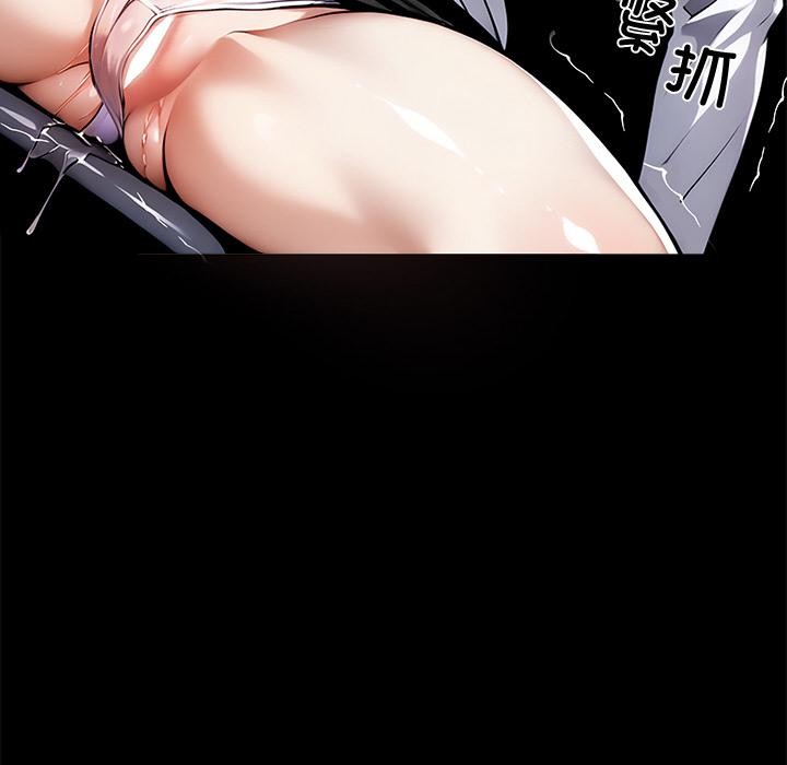 《黑道X上班族》漫画 第42話