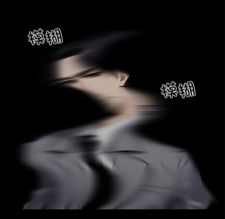 《黑道X上班族》漫画 第42話