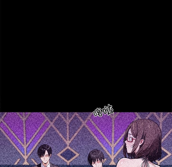 《黑道X上班族》漫画 第42話