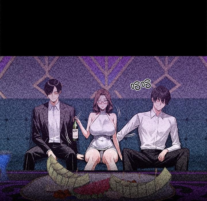 《黑道X上班族》漫画 第42話